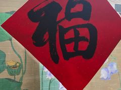 -100家灵感仓库·DIY团建(什刹海店)