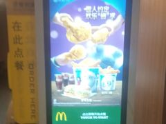-麦当劳(文武路店)