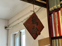 -正阳书局(西四南大街店)