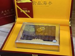 -宫品海参(双井店)
