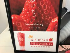 -树夏(金楠天街店)