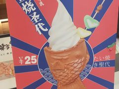 -粉粉乐鲷鱼烧(美罗城店)