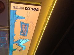 -鸣记脆皮烤鱼·海鲜烤鱼(三八广场店)