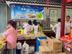 -叶受和(观前街店)