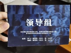 -戏精管理局·剧本杀·桌游·血染钟楼