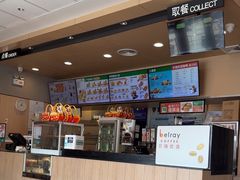 -德克士(清河店)