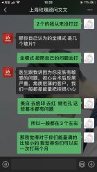 -上海玫瑰医疗美容医院
