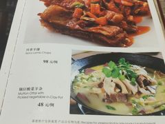 -清真西北风味餐厅