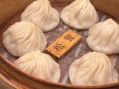 -南翔馒头店(豫园店)