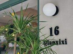 -沛家·西餐Brunch·直火料理