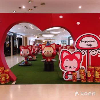 带上小伙伴与阿狸温暖过冬