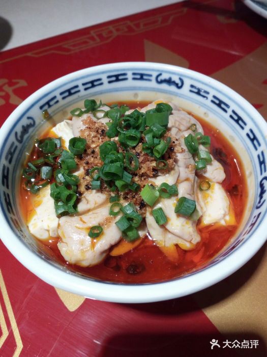 禄鼎记(天河店)红油猪脑图片 - 第65张