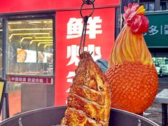 -江湖亮亮大排档(武汉总店)