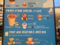 -PAPER STONE BAKERY(天汇广场店)