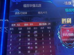 -镭战前线·真人CS·团建·亲子·生日派对(南山来福士店)