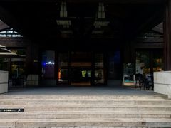 -青城道汤池