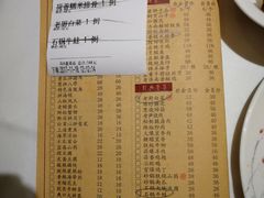 菜单-金春禧·鲁菜海鲜(金茂湾店)