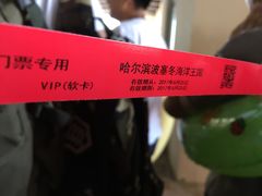 -波塞冬旅游度假区