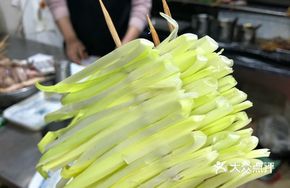 Grilled Leek
