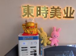 -东时烫染造型·Hair Salon