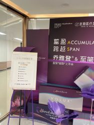 点击看大图 -至简医疗美容·医生集团