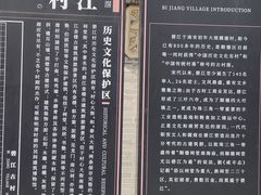 -碧江金楼