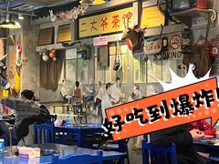 -马路边边串串香(大成路店)