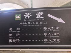 -福建泉州仙公山风景名胜区