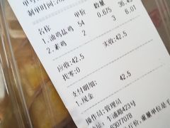 -永祥烧腊餐厅(虹口店)