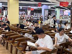 -新华书店(学府大道店)