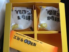 -薇薇安千层蛋糕(府城店)