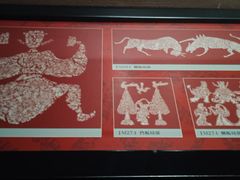 -滕州汉画像石馆