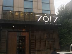 门面-7017浙菜•建德味(中财店)