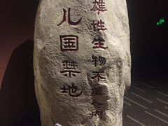 -万达影城(白云万达广场IMAX店)