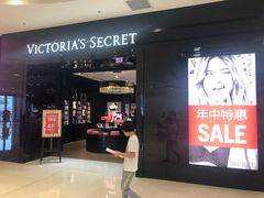 -Victoria's Secret(苏州中心全品类店)