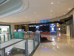 -百丽宫影城(IMAX万象城店)
