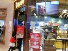 门面-法莱索尔(奥莱店)