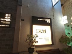 -黎阳老街