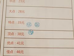 -渔民新村(番禺总店)