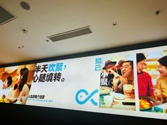 -半天妖烤鱼(西直门凯德mall店)