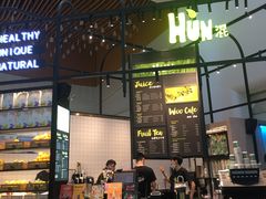 门面-混果汁(福田领展中心城店)