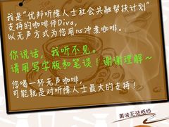 -优咖里里音乐咖啡吧