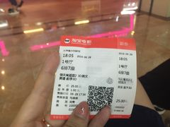 -太原华邦影城(潮流汇店)