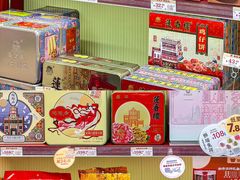 -良枫友信(陈家祠店)