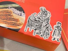 -桐花凤正宗香河肉饼店(绣水街店)