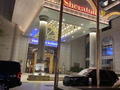 -西安赛瑞喜来登大酒店