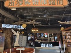 -暴风岛沉浸式体验馆(百联世纪店)