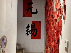 -合风谷(南下塘店)