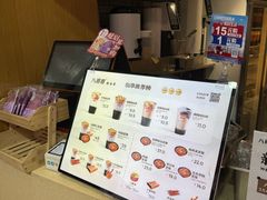 -八婆婆烧仙草(中山路店)