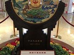 -宁夏博物馆